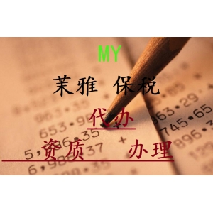 公司企业合理税务筹划，是否可行