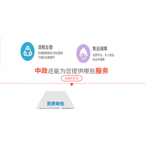 自己注册一个公司的流程怎样费用多少（快速了解注册公司）