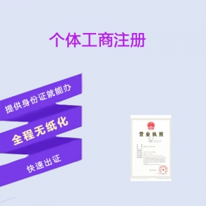 商标注册方式都有哪些（注册商标版权费用多少）