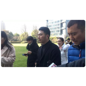 又一位被举报偷税：林生斌被实名举报偷漏税