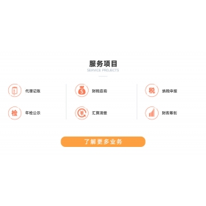 开设分公司的条件是什么（如何开设分公司）