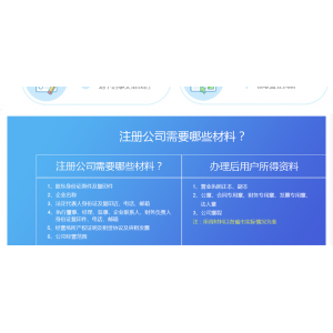 石家庄注册个公司需要多少费用（代办公司营业执照的费用多少）