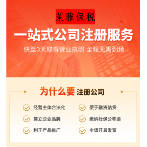 代办申请个体工商营业执照费用多少