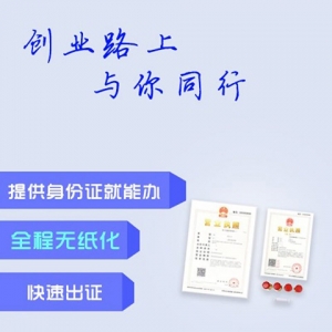 企业营业税怎么征收（企业营业税征收标准）