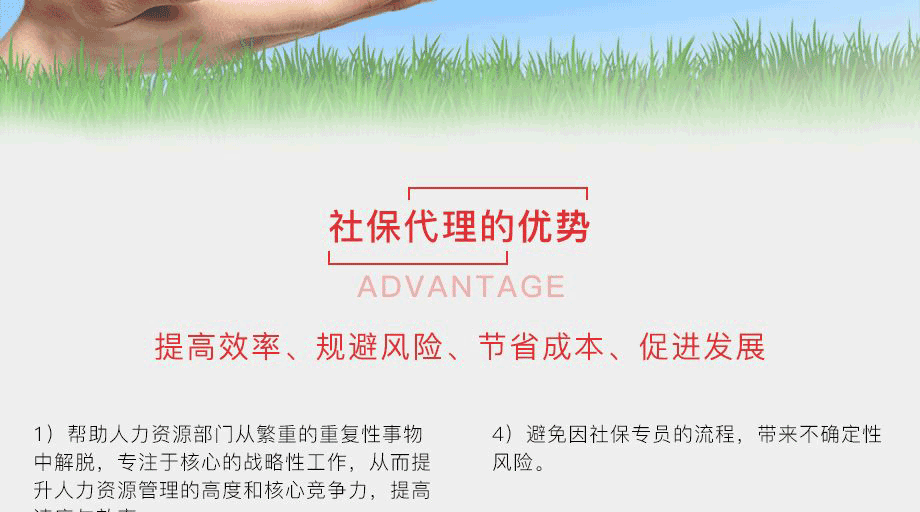 企业社保变更地址