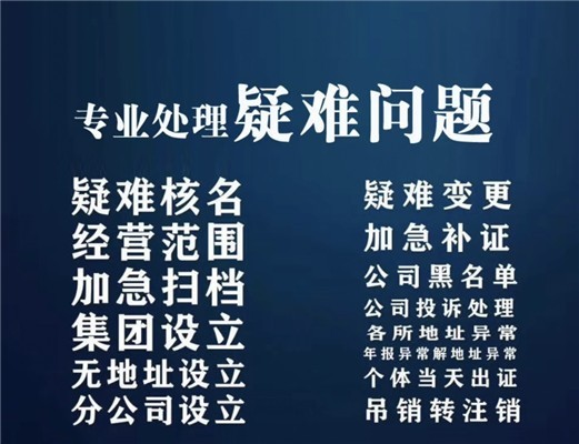 自贸区设立公司的好处？如何申请自贸区设立公司