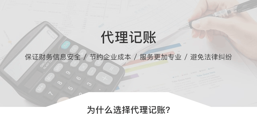 邢台税收优惠政策都有些（代理记账公司）