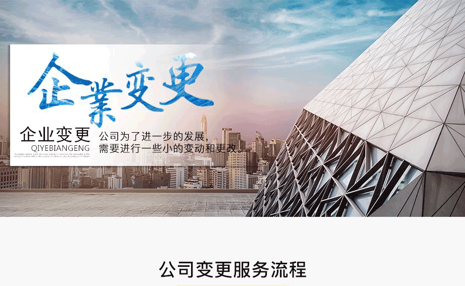 工商注册找代办公司的好处（公司注册为什么找代办公司）