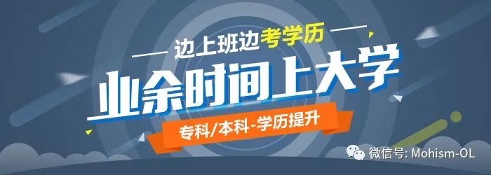 代理留学生落户上海咨询中介