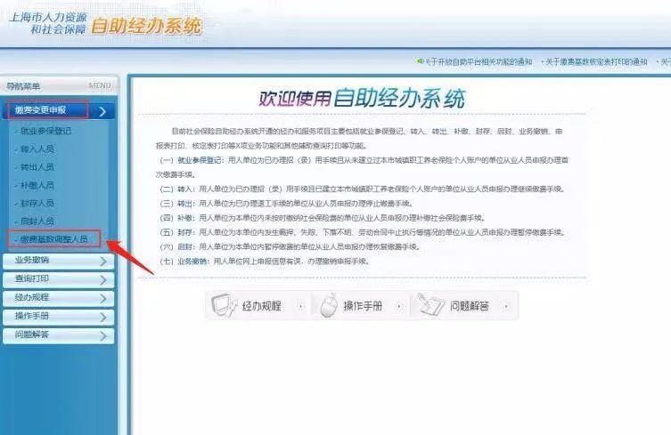 2023上海留学生落户细节的变化（代办落户）