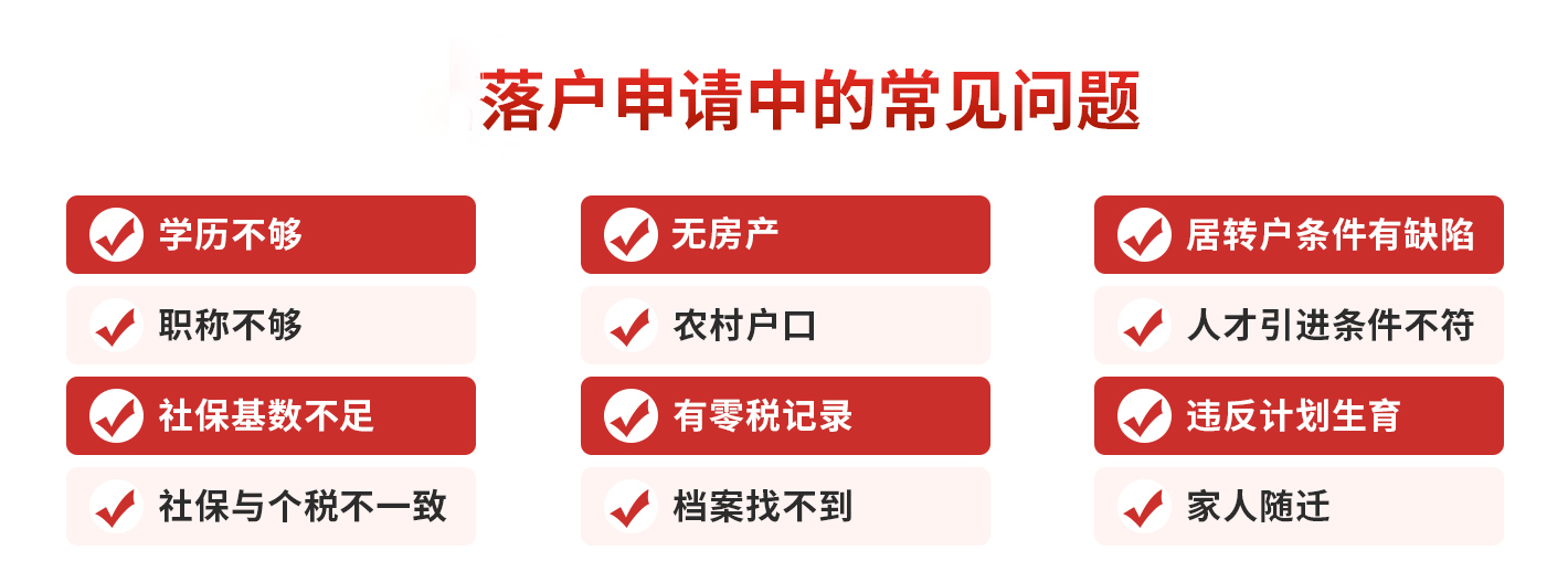 2023上海落户中介公司（代办留学生落户上海需要多少费用）